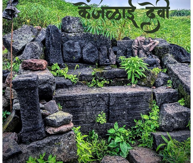 Raireshwar kenjalgad